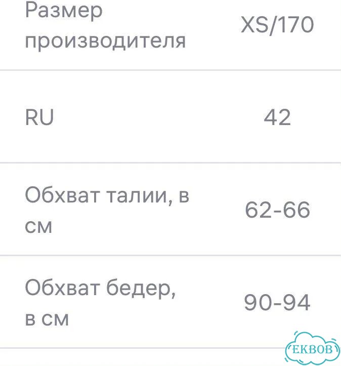Юбка длинная на низкой посадке фото 2