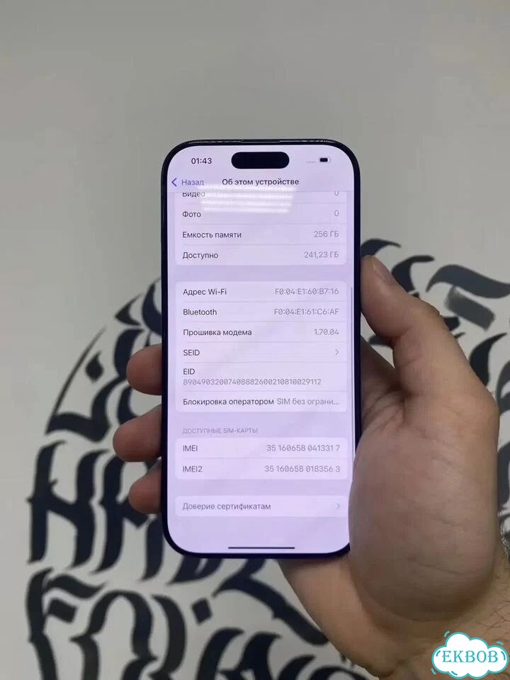 iPhone 16 Pro, 256 ГБ, SIM + eSIM фото 3