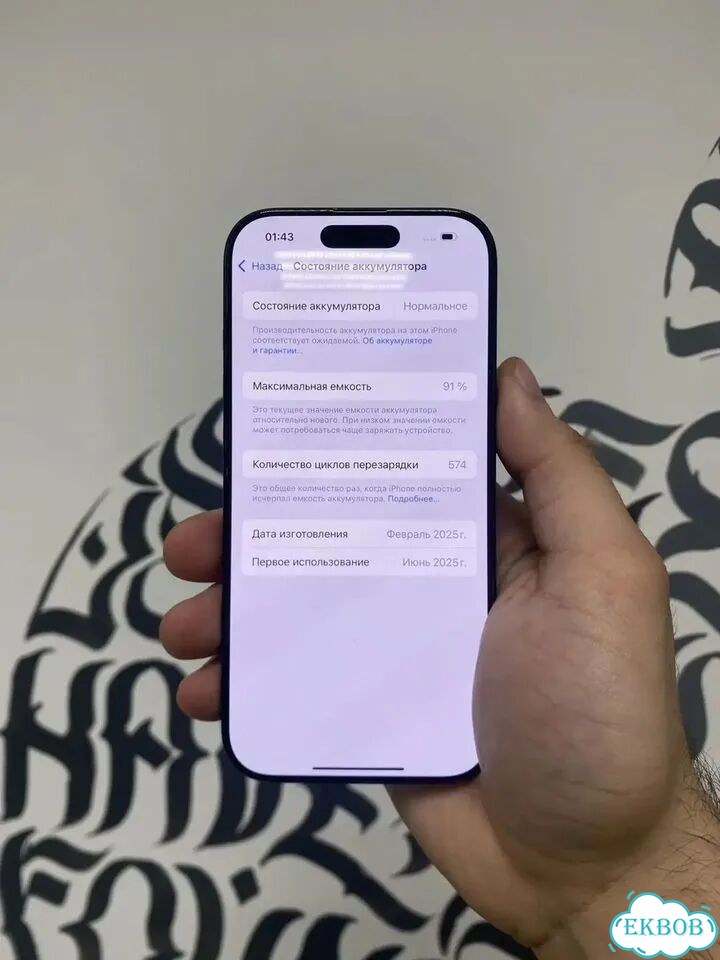 iPhone 16 Pro, 256 ГБ, SIM + eSIM фото 4