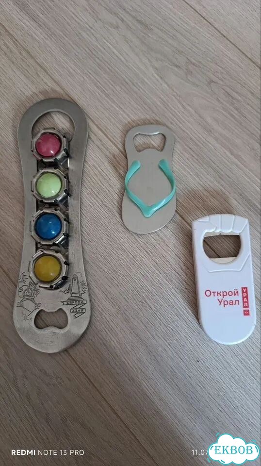 Открывашка бутылок СССР фото 1
