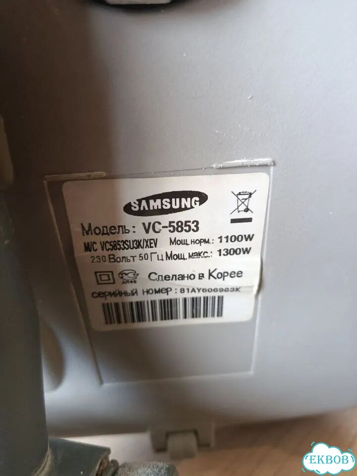 Пылесос samsung vc-5853 на запчасти фото 3
