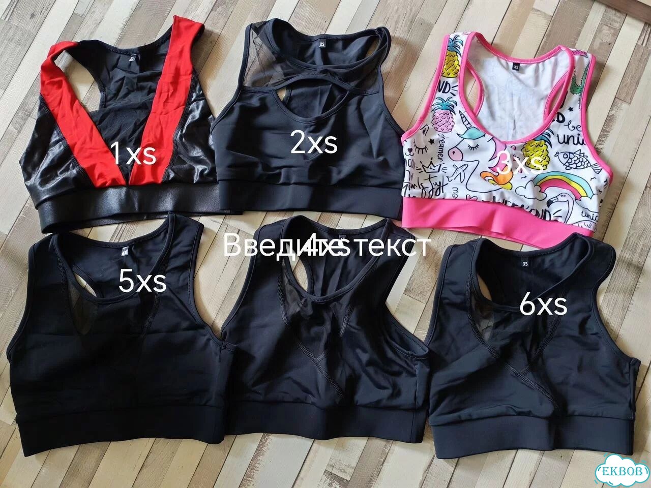 Спортивная женская одежда фото 8