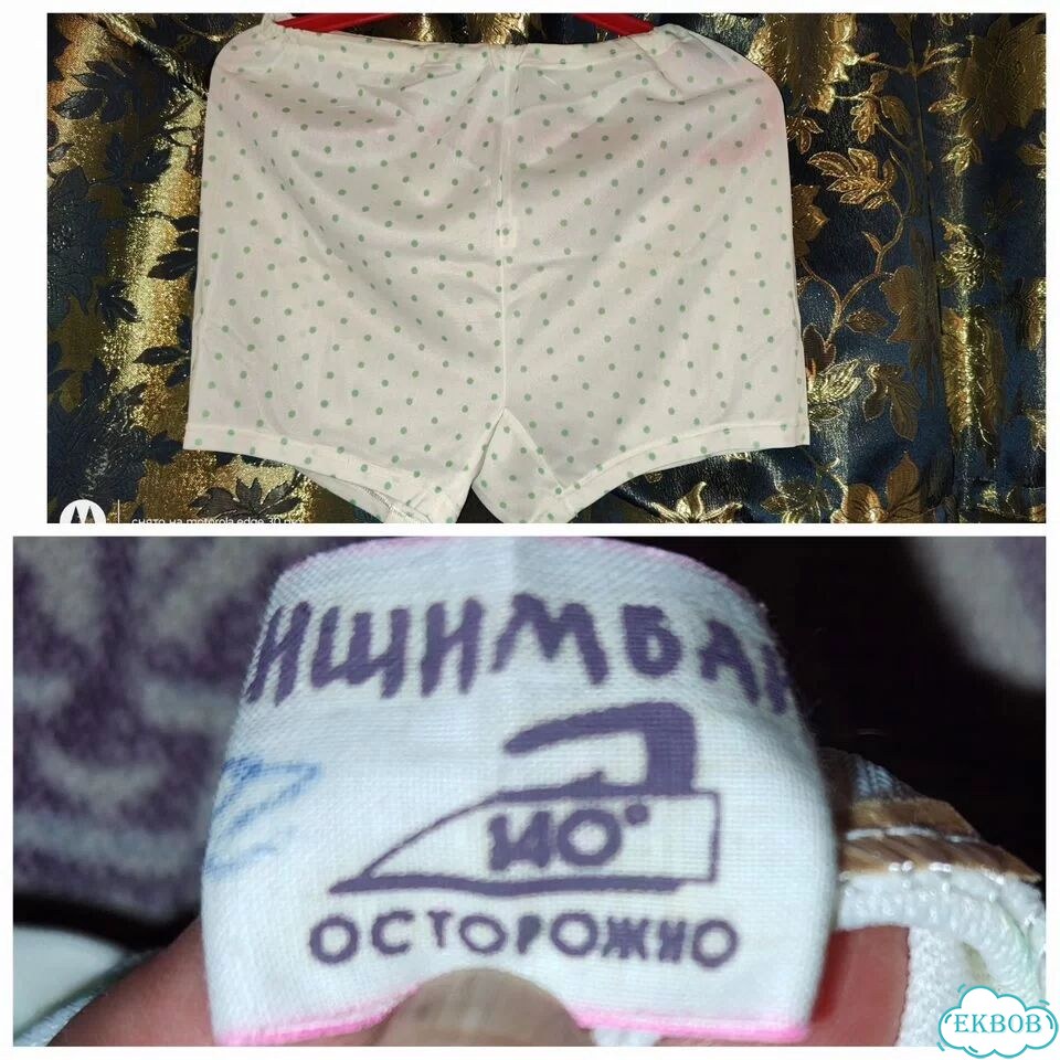 Женское бельё СССР 44-46 р-р бу и новое фото 6