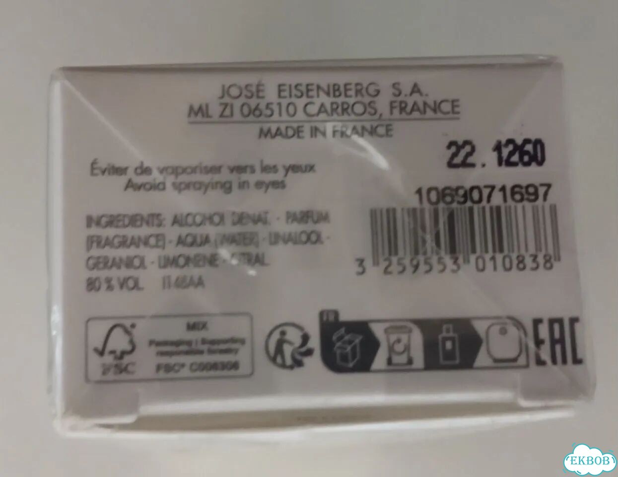 Eisenberg Happy 30 ml фото 4