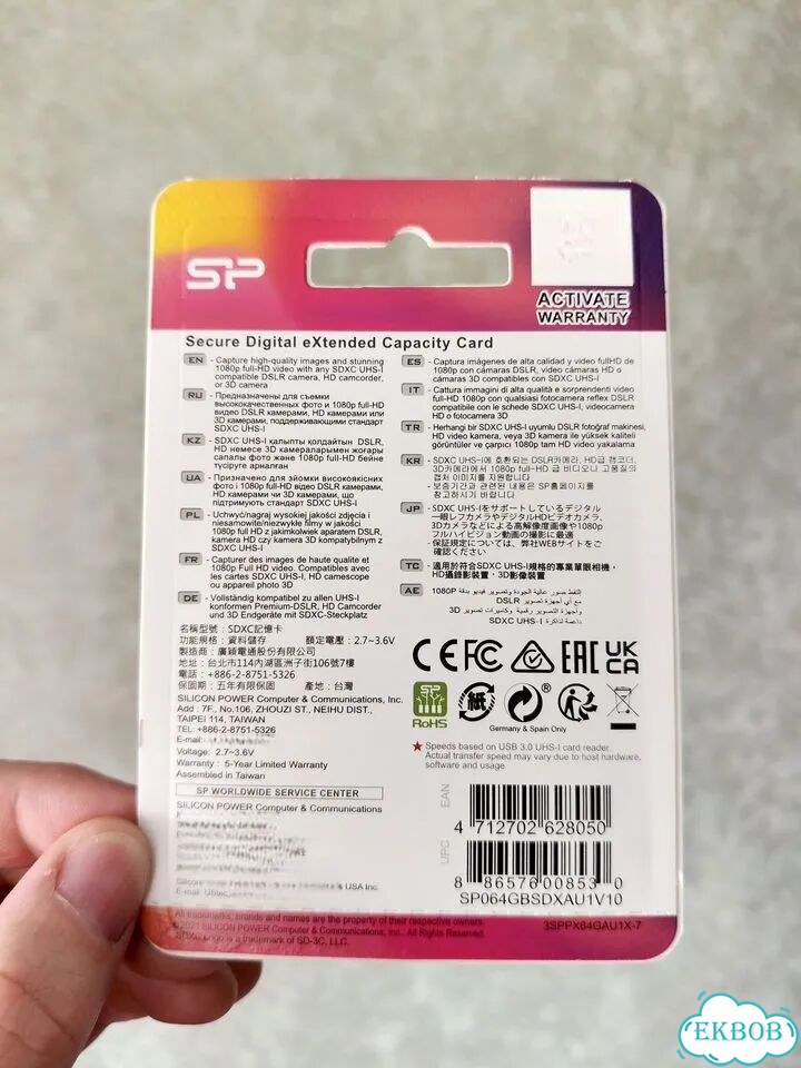 64GB sdxc Silicon Power Elite Карта памяти фото 2