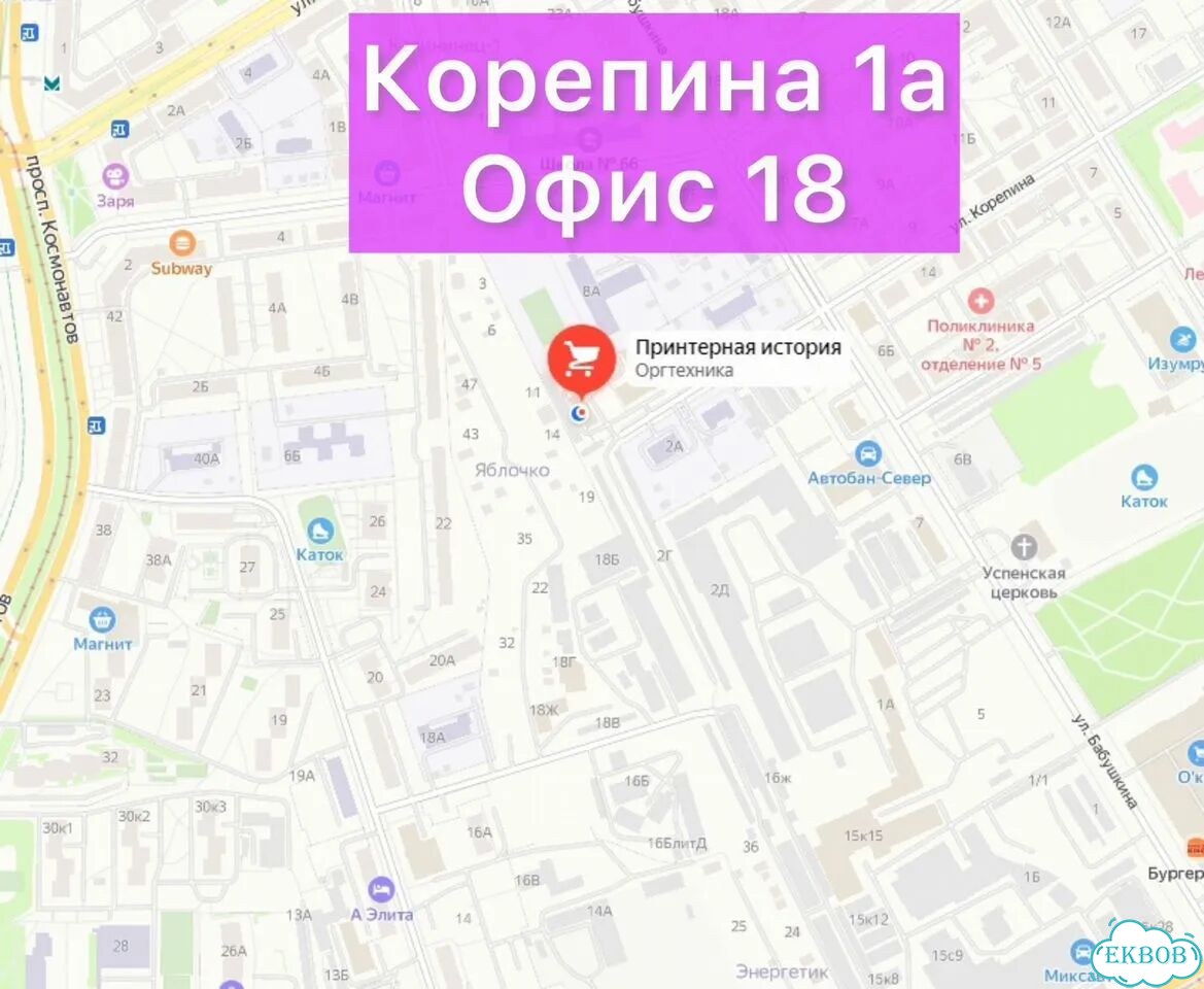 Мощный процессор Intel Core i7 4790 4/8 3.60Ghz фото 5
