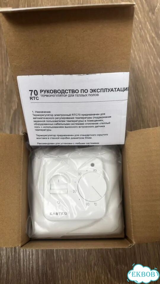 Терморегулятор фото 1