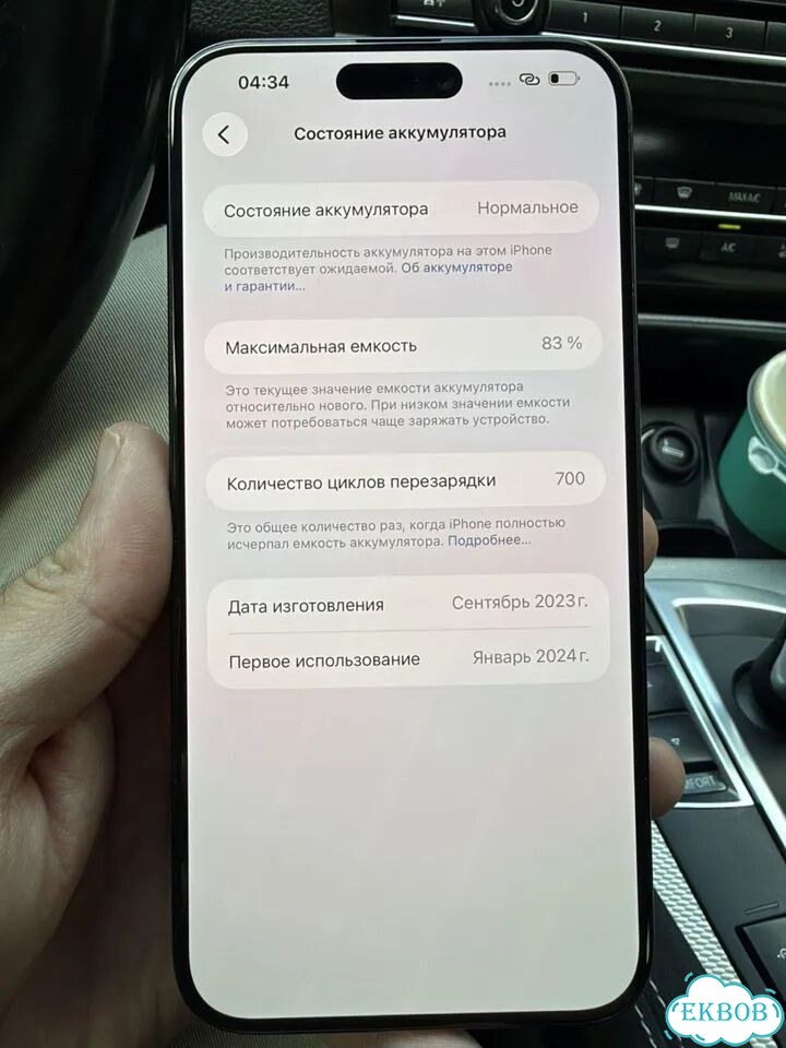 iPhone 15 pro max 256gb фото 6