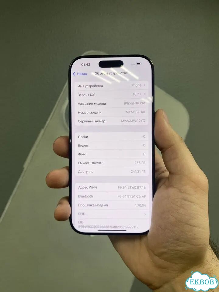 iPhone 16 Pro, 256 ГБ, SIM + eSIM фото 2