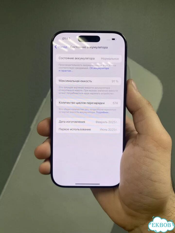 iPhone 16 Pro, 256 ГБ, SIM + eSIM фото 4