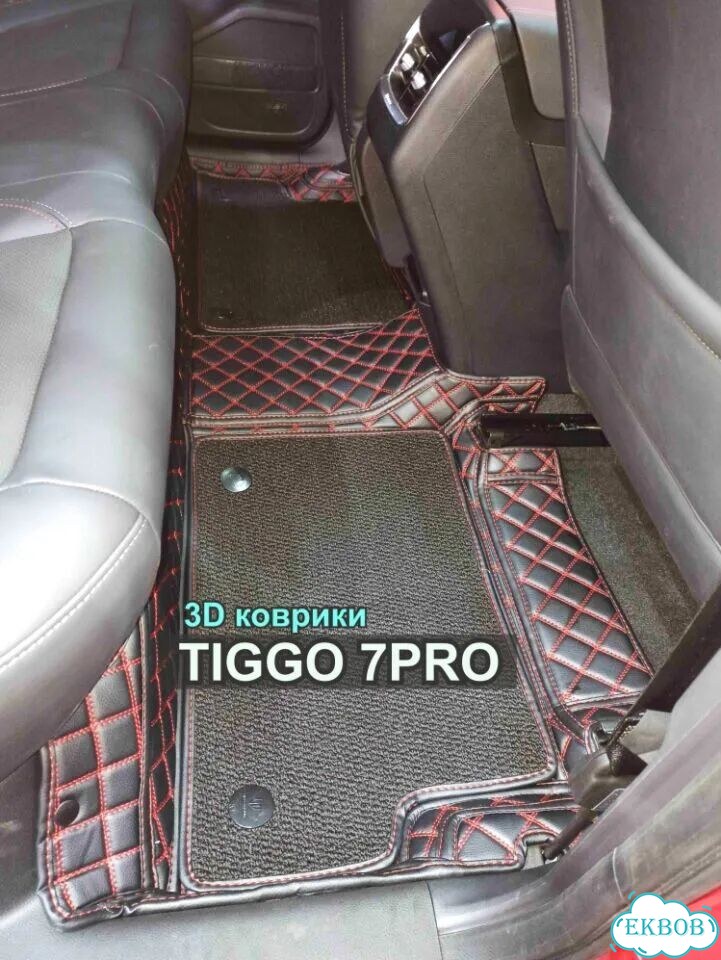 3D коврики из экокожи Chery Tiggo 7 Pro фото 1