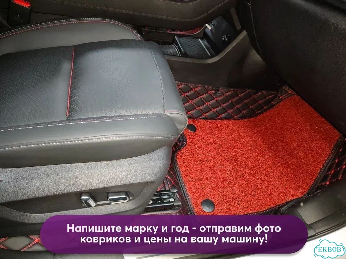 3D коврики из экокожи Chery Tiggo 7 Pro фото 4