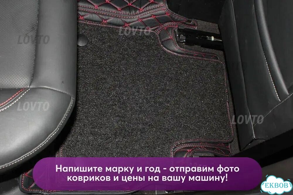 3D коврики из экокожи Chery Tiggo 7 Pro фото 6