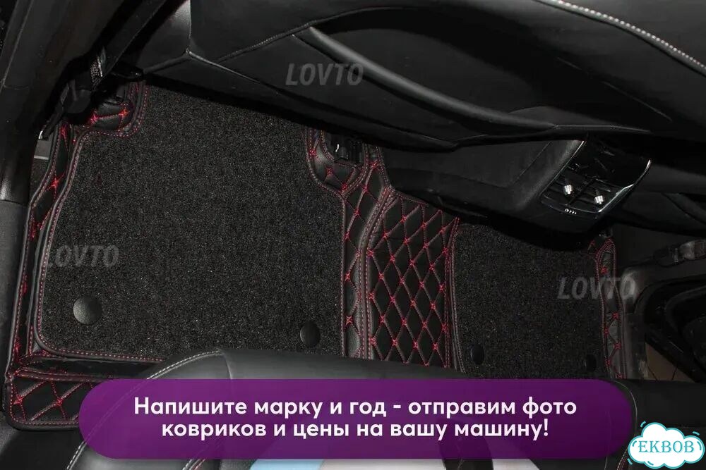 3D коврики из экокожи Chery Tiggo 7 Pro фото 7