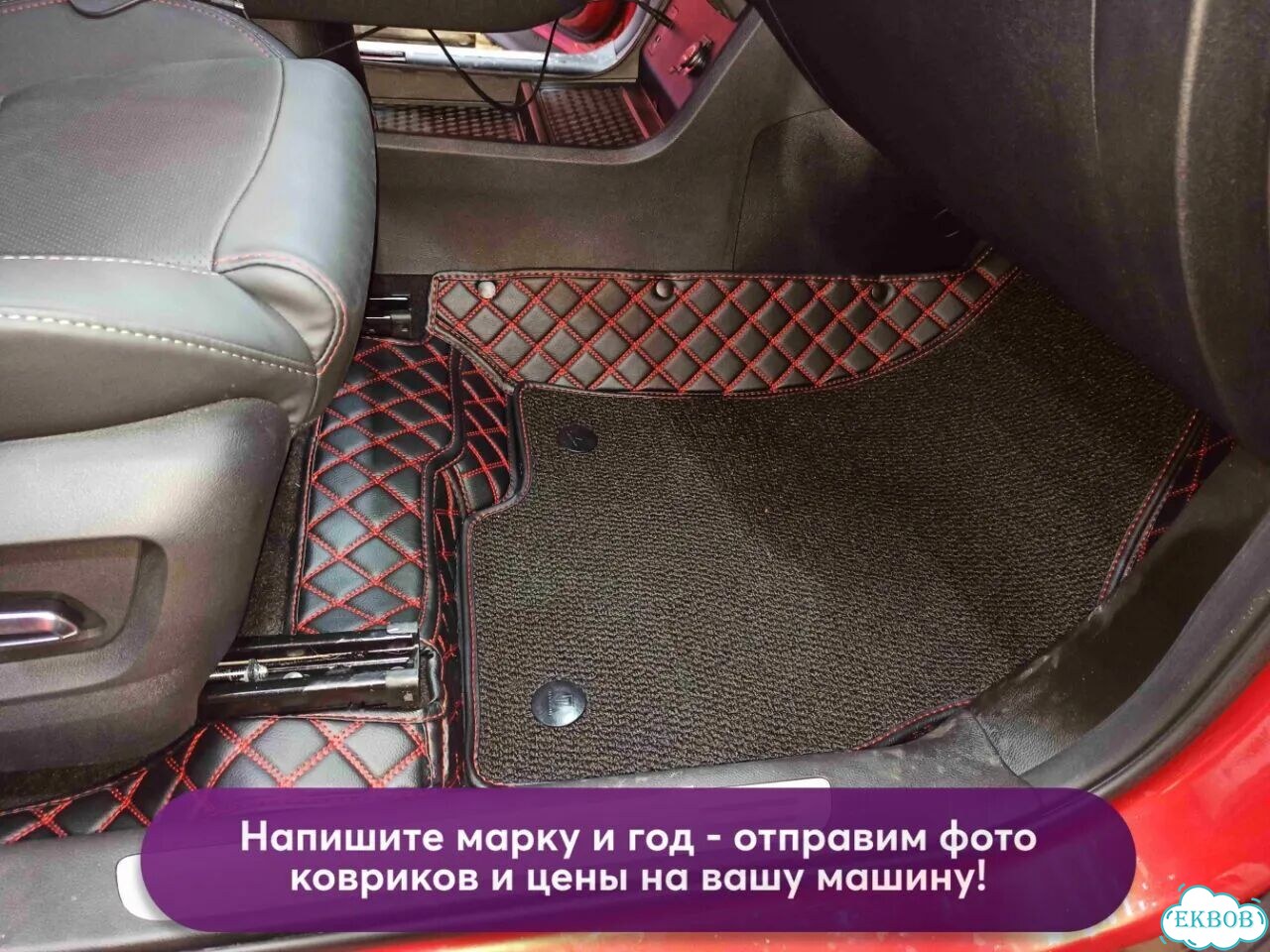 3D коврики из экокожи Chery Tiggo 7 Pro фото 8