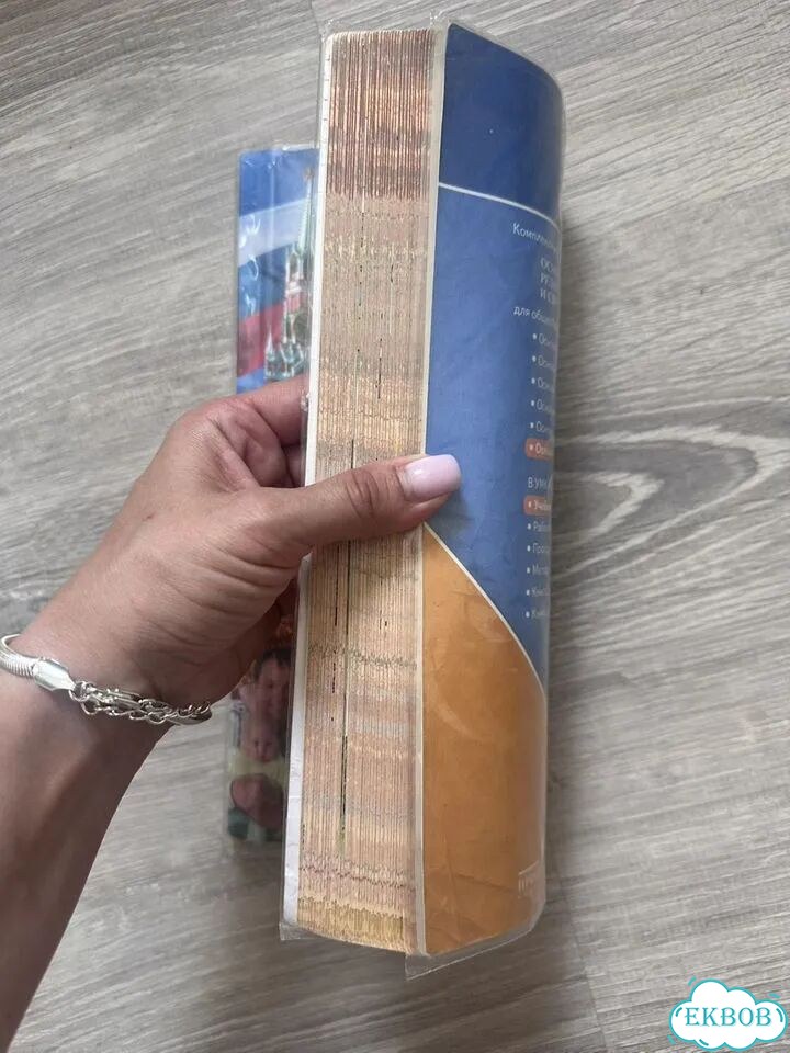 Учебник орксэ 4 класс фото 2