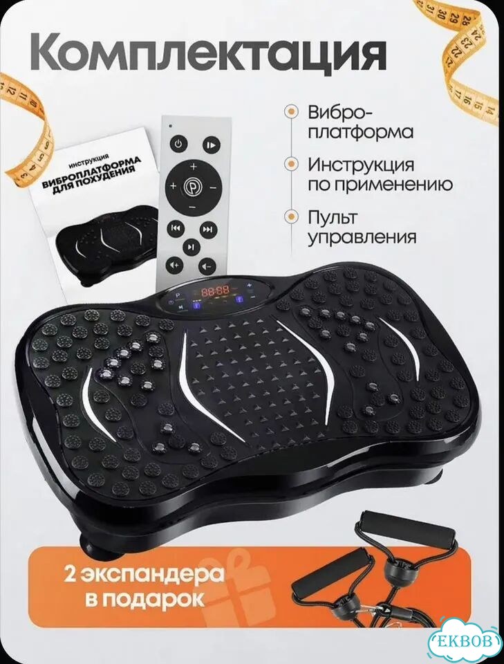 Виброплатформа фото 1