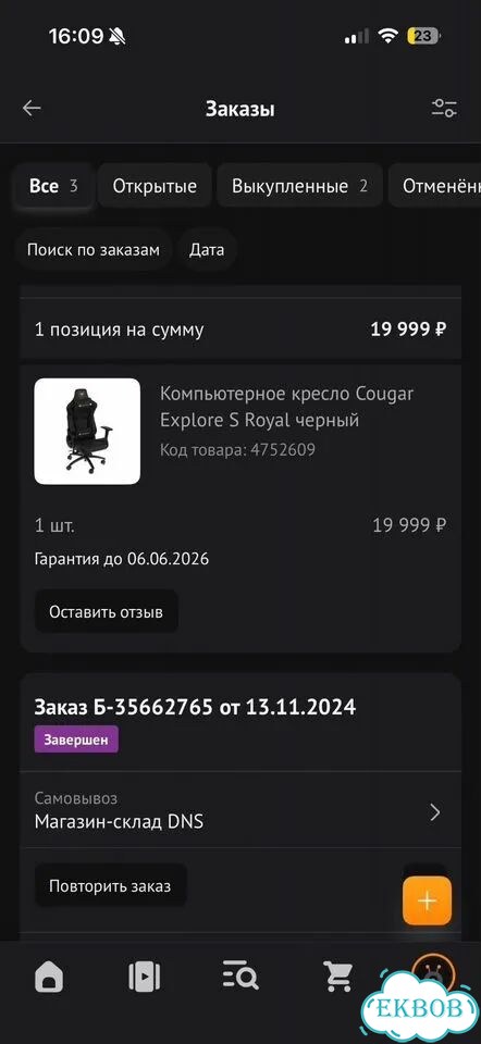 Игровой пк rtx 3060 12gb 12-4000f + комплектующие фото 2