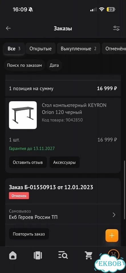 Игровой пк rtx 3060 12gb 12-4000f + комплектующие фото 3