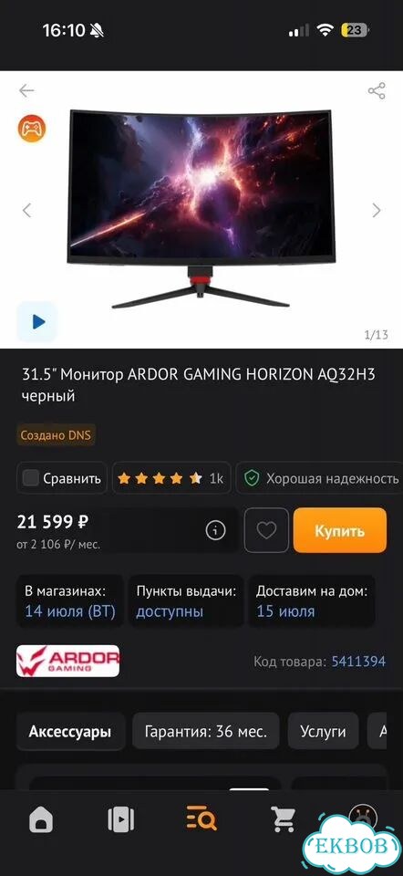 Игровой пк rtx 3060 12gb 12-4000f + комплектующие фото 4