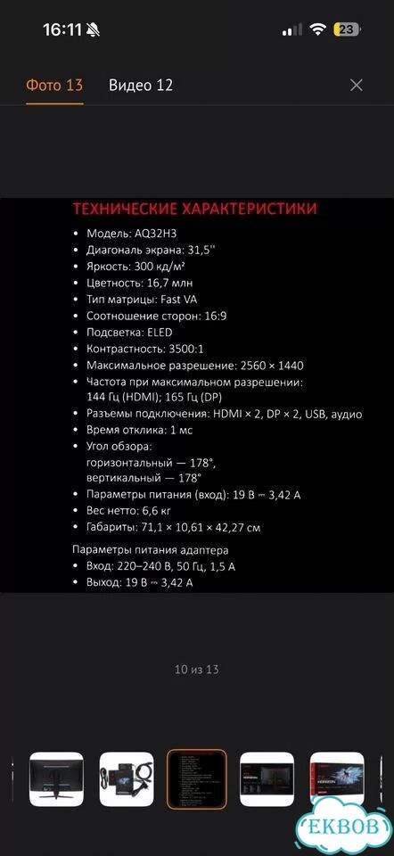 Игровой пк rtx 3060 12gb 12-4000f + комплектующие фото 9