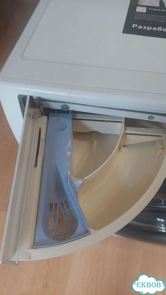 Стиральная машина бу hotpoint ariston 6 кг фото 2