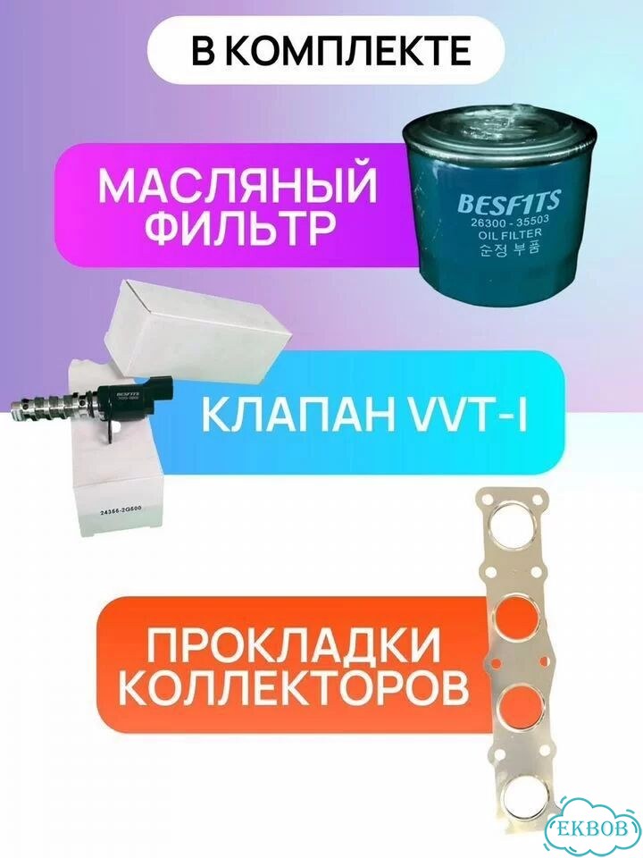 Корейский двигатель 1.4 G4FA на Hyundai KIA фото 4