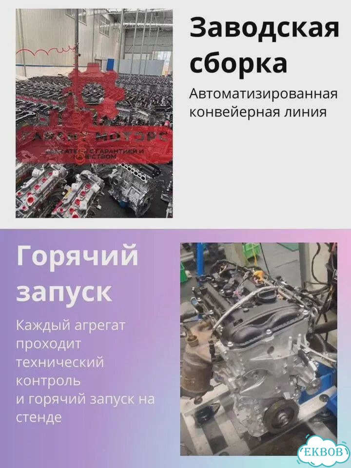 Корейский двигатель 1.4 G4FA на Hyundai KIA фото 5