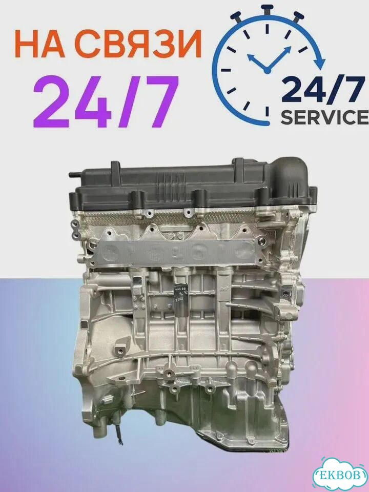 Корейский двигатель 1.4 G4FA на Hyundai KIA фото 7