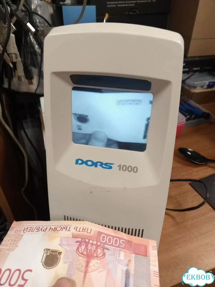 Инфракрасный детектор dors 1000 фото 4