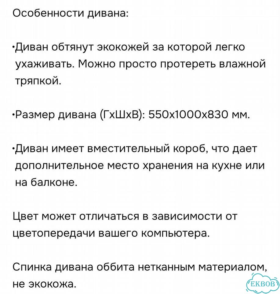 Мебель для кухни фото 4