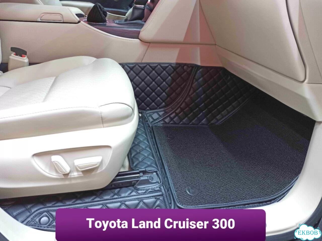 3D коврики из экокожи Toyota Land Cruiser 300 фото 1