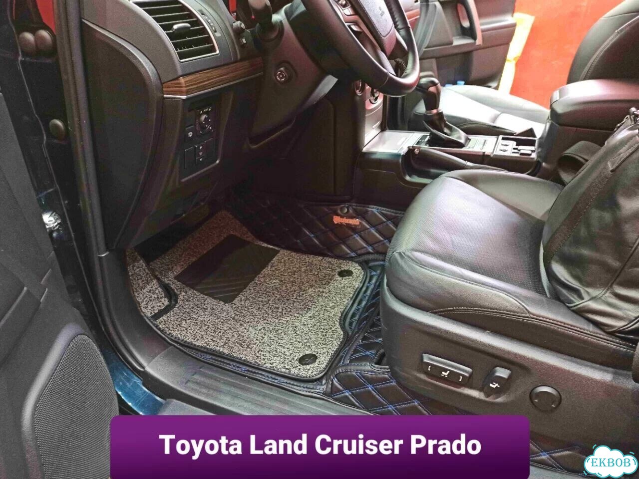 3D коврики из экокожи Toyota Land Cruiser Prado фото 1