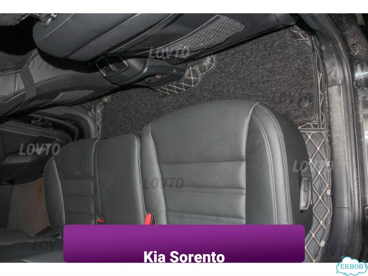 3D коврики из экокожи Kia Sorento фото 1