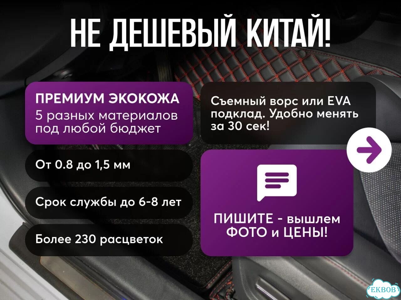 3D коврики из экокожи Hyundai Palisade фото 7