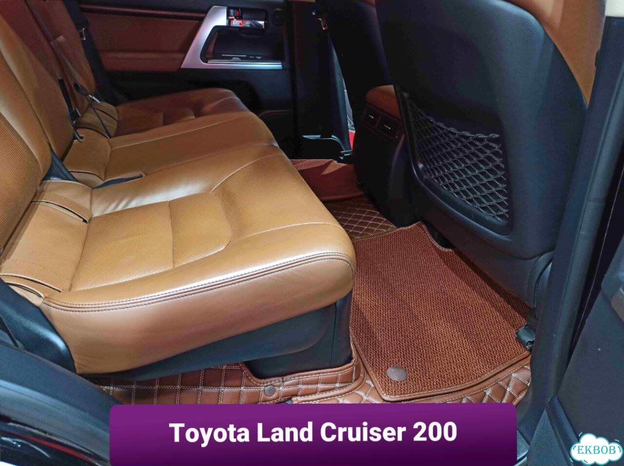 3D коврики из экокожи Toyota Land Cruiser 200 фото 1