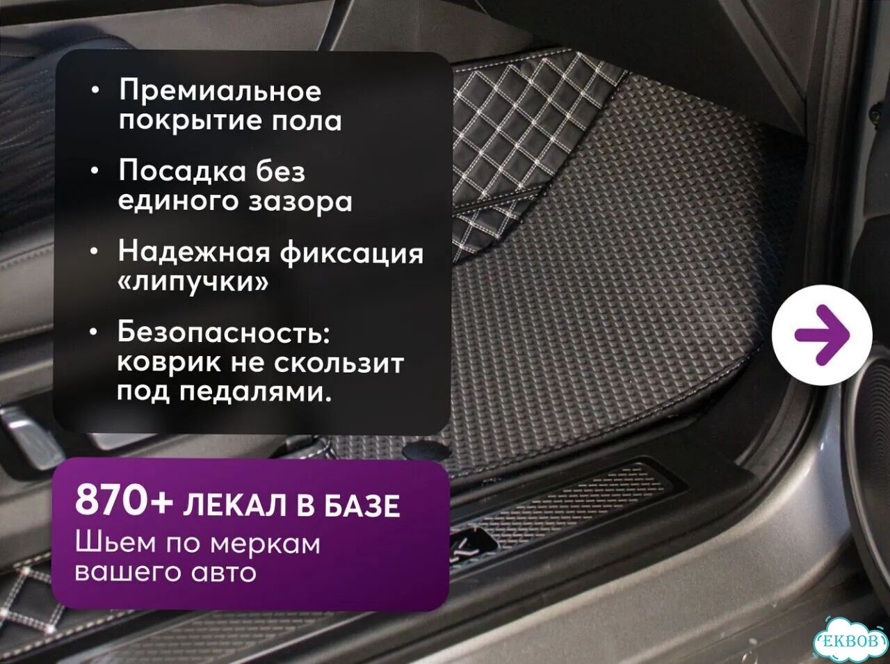 3D коврики из экокожи Mercedes-Benz G-Класс (Гелик) фото 11