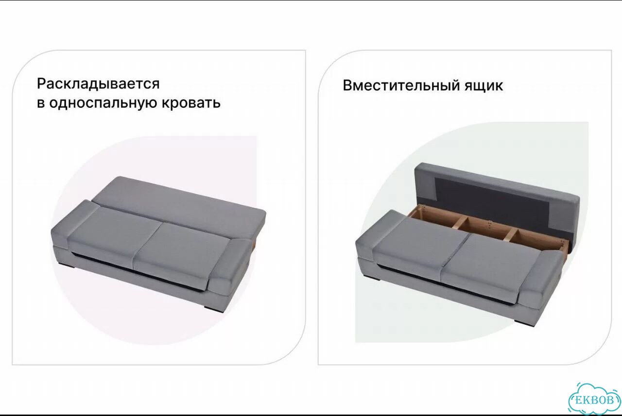 Диван прямой модульный Сохо раскладной фото 3