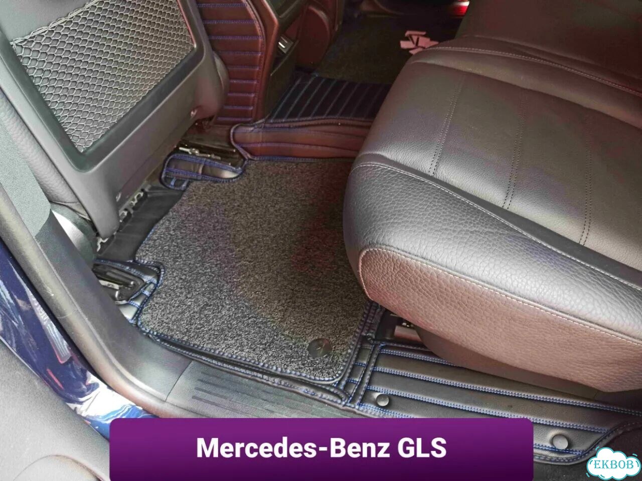 3D коврики из экокожи Mercedes-Benz GLS фото 1