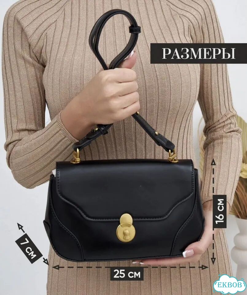Сумка клатч фото 4