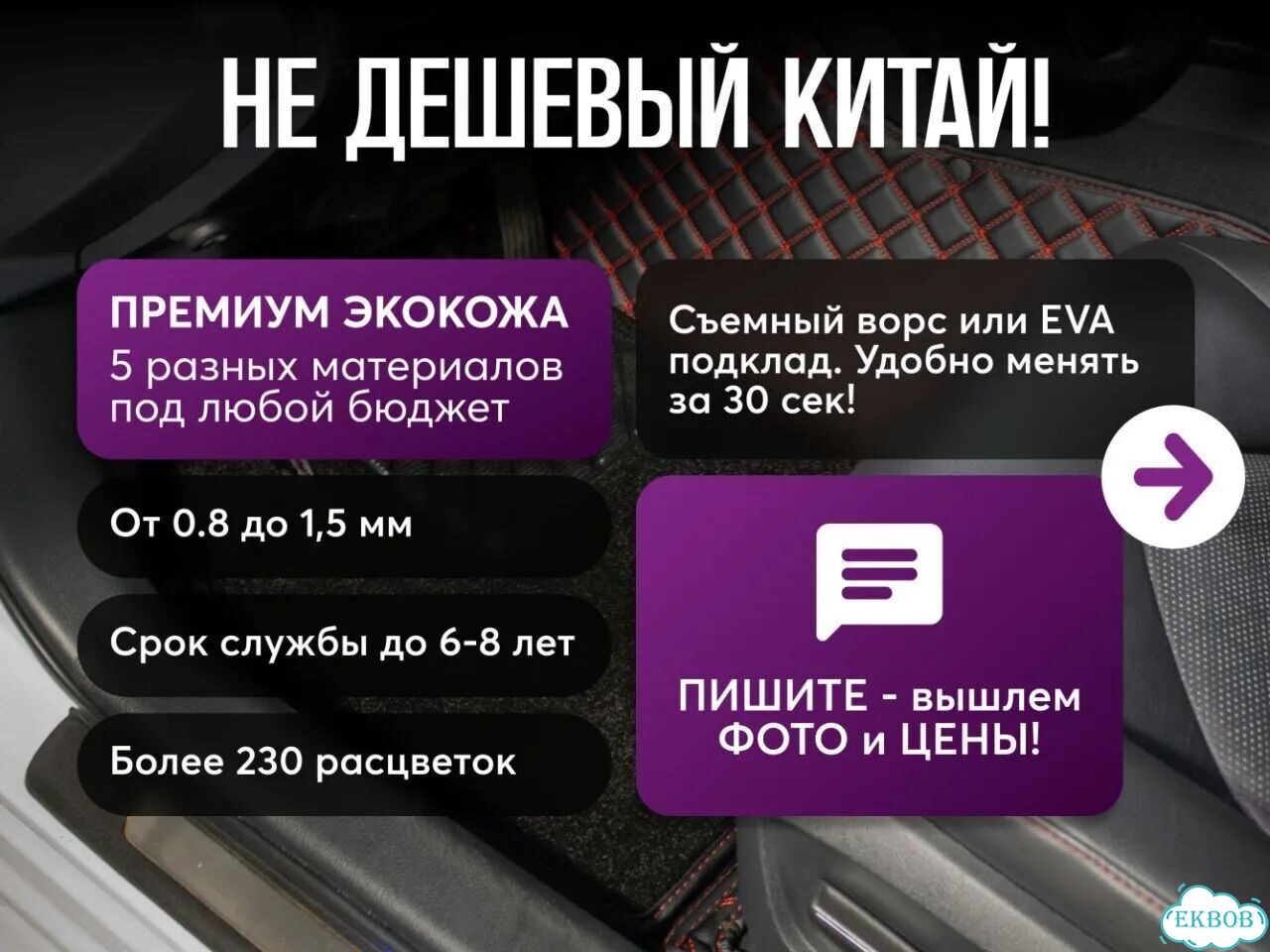 3D коврики из экокожи Lexus NX фото 11