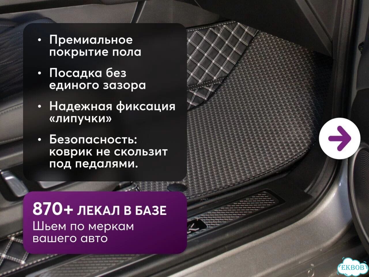 3D коврики из экокожи Lexus LX фото 11
