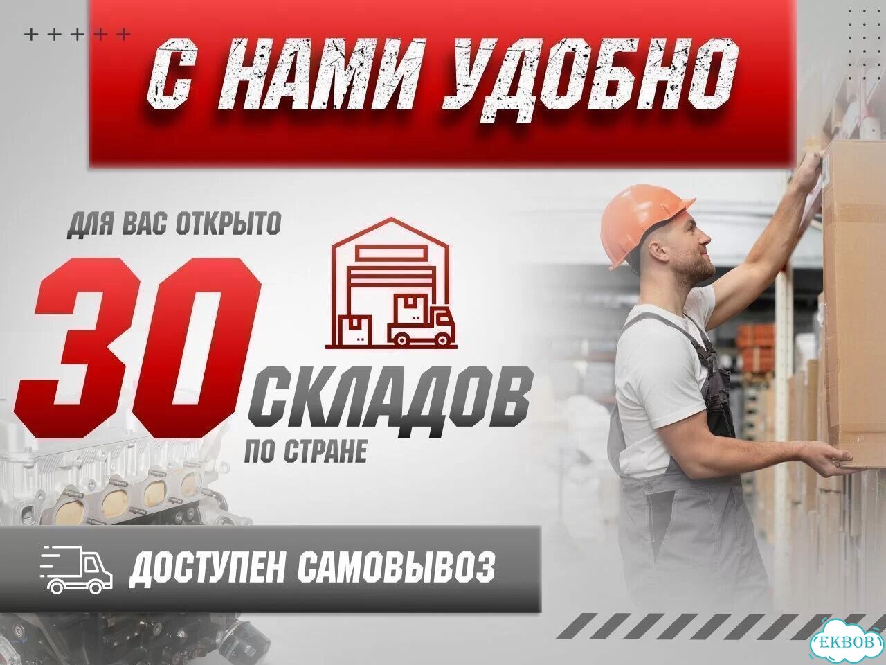 Двигатель 2,0 Chery Tiggo sqrd4T20 в рассрочку фото 5