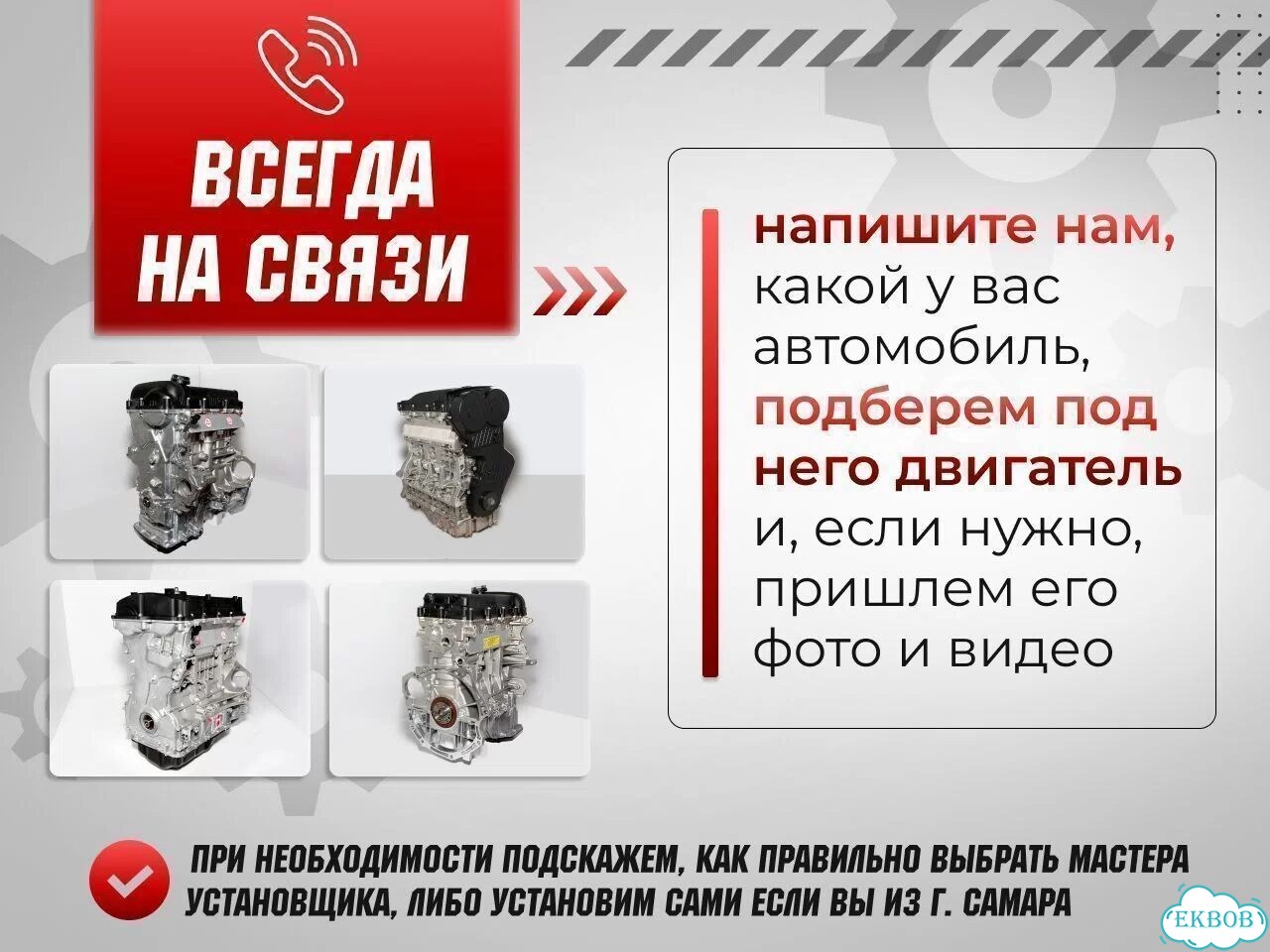 Двигатель 2,0 Chery Tiggo sqrd4T20 в рассрочку фото 7