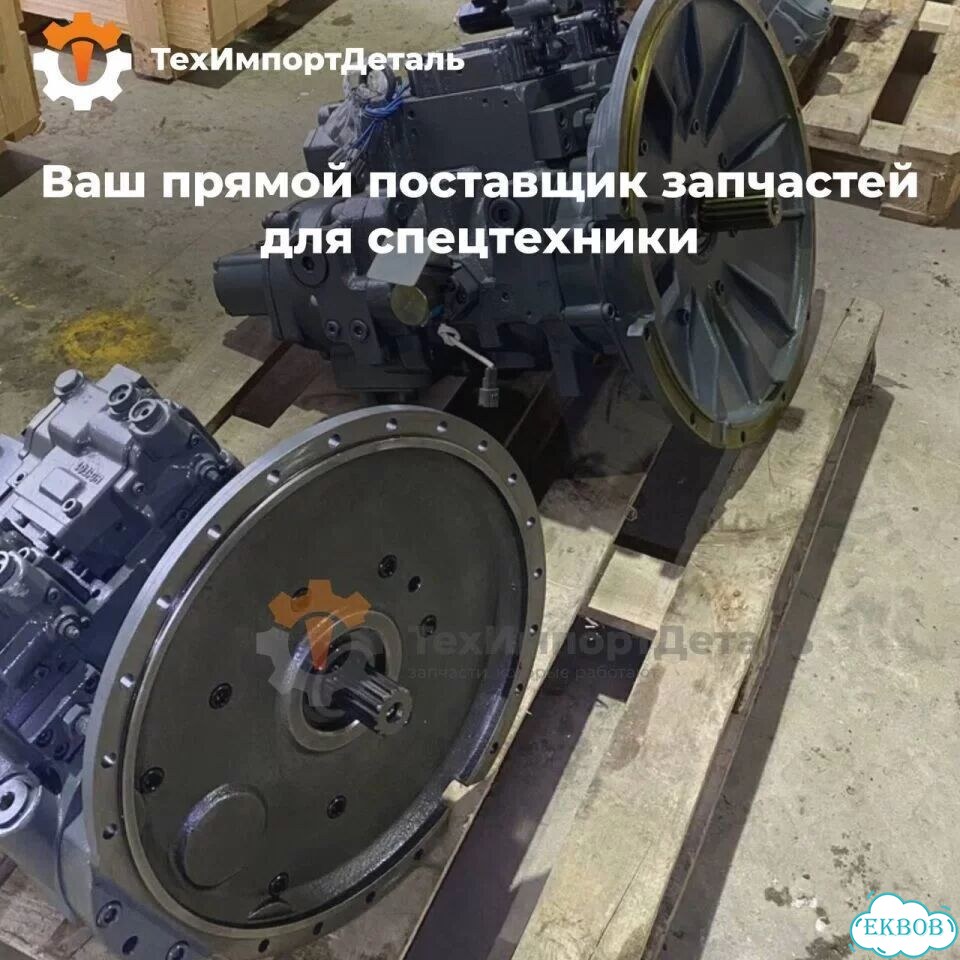 Гидравлический насос Hitachi ZX470H-5G 9199338 фото 8