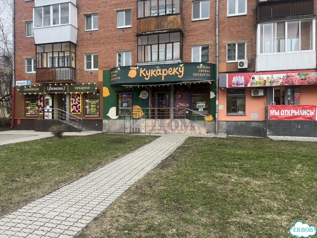 Аренда торгового помещения 45 м² фото 1