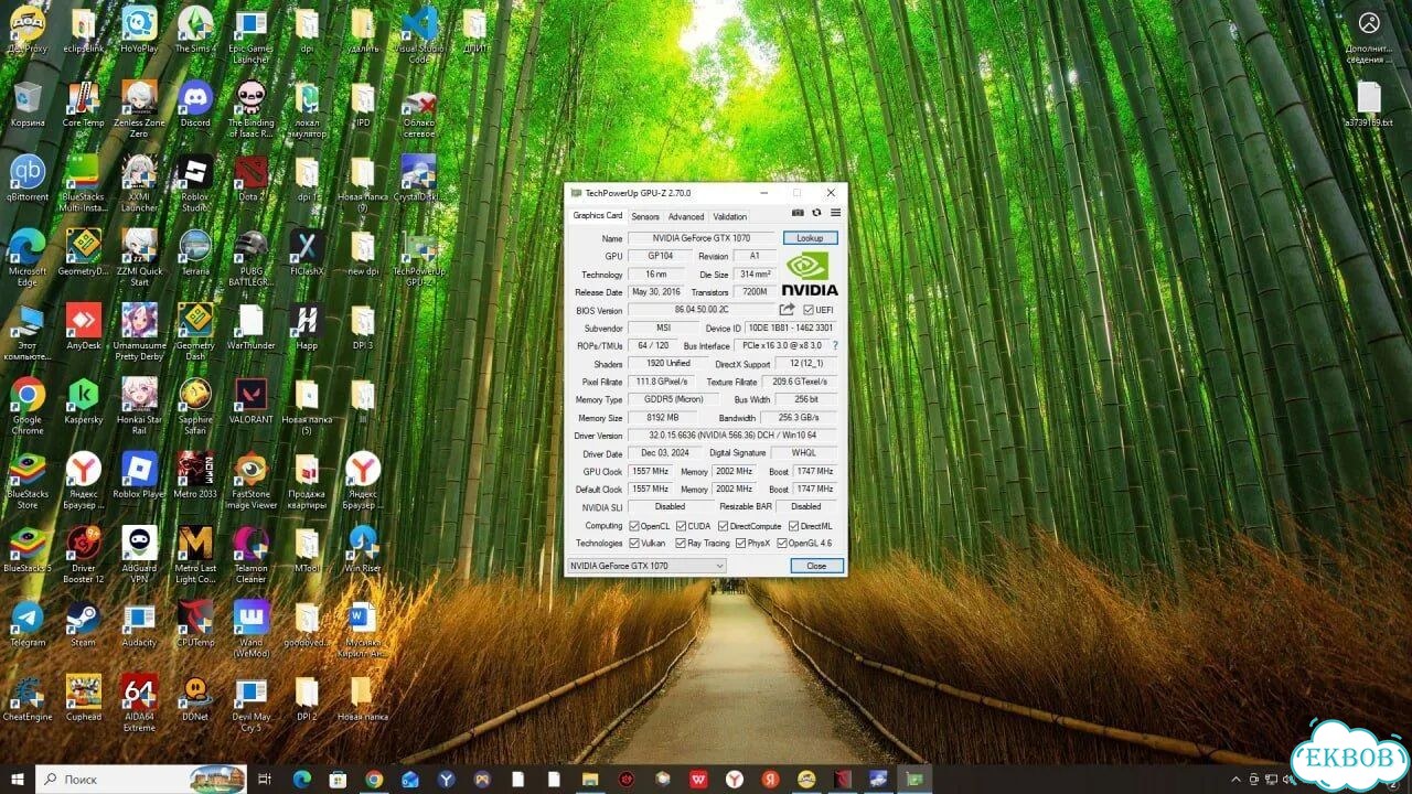 Игровой пк i5 / GTX 1070 8GB / SSD + HDD фото 9