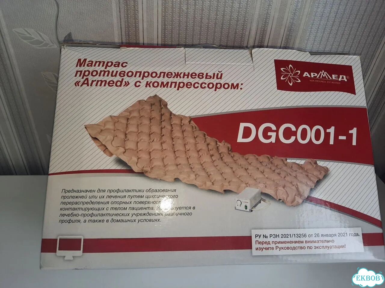 Матрас противолежневый фото 6