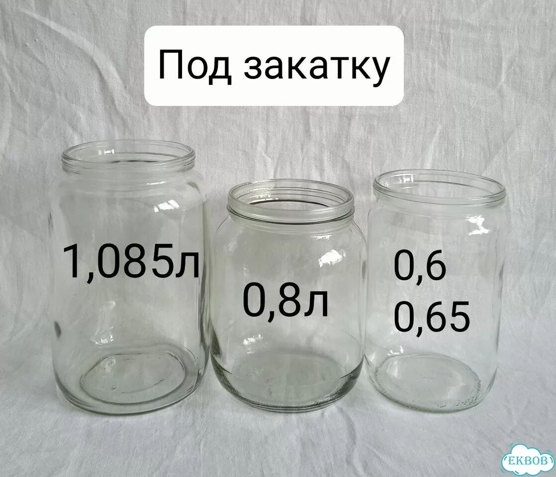 Стеклянные банки фото 1