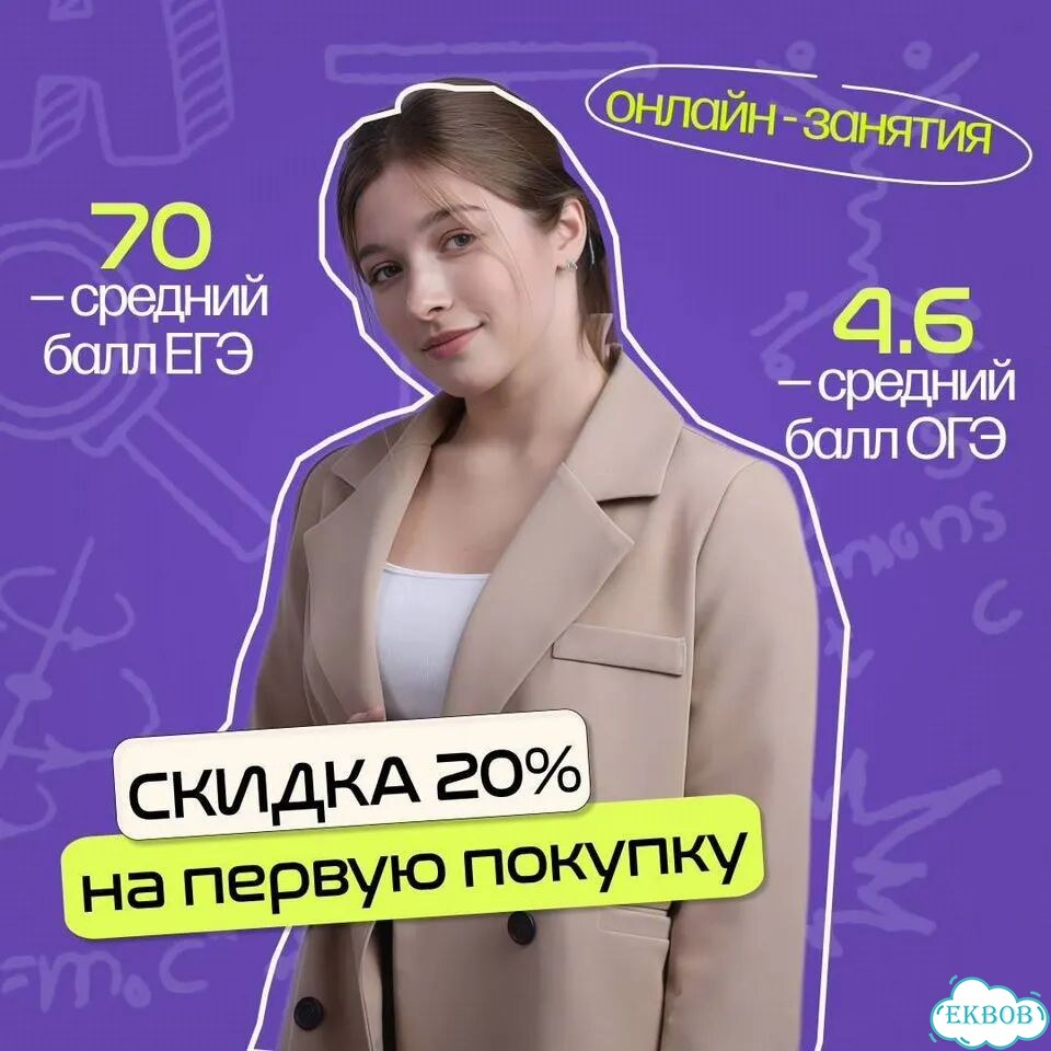 Репетитор по физике. Повышение успеваемости фото 1